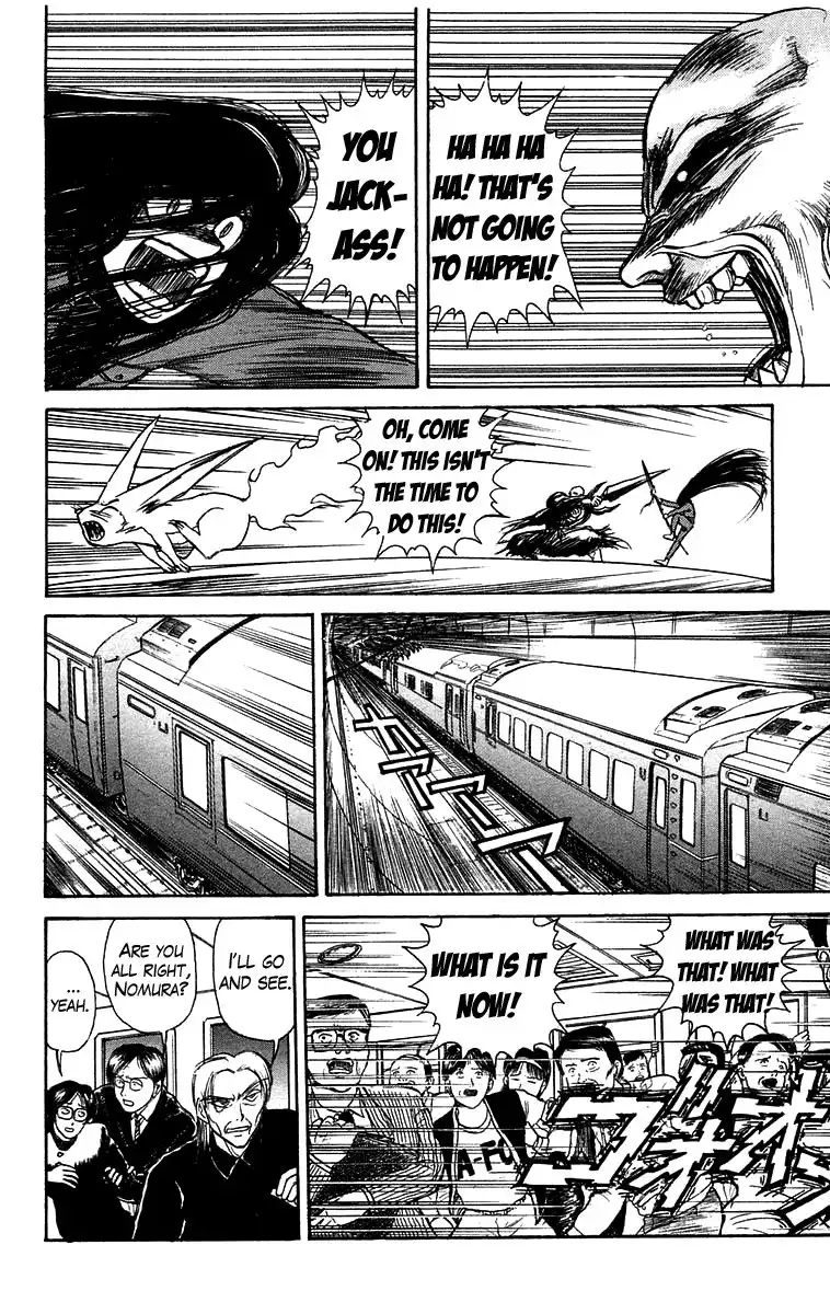 Ushio and Tora Chapter 128 5